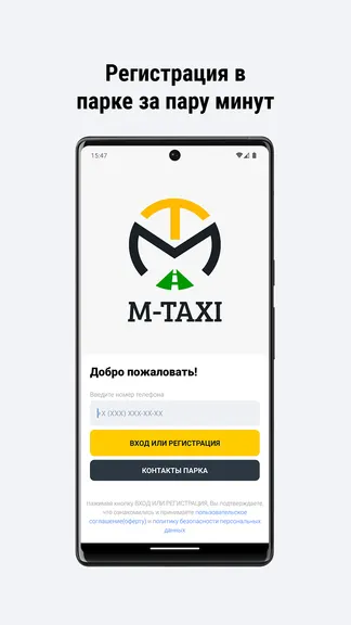 Скриншот 2/6