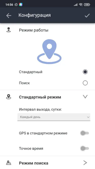 Скриншот 8/10