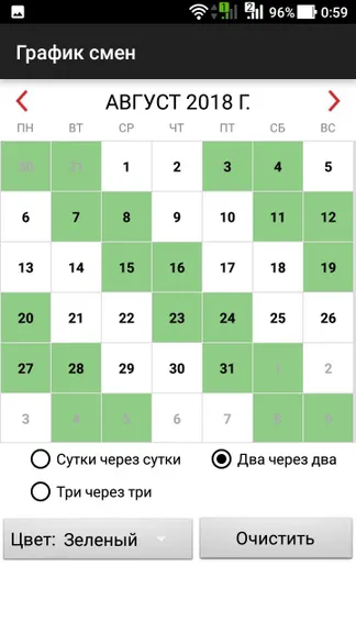Скриншот 2/6