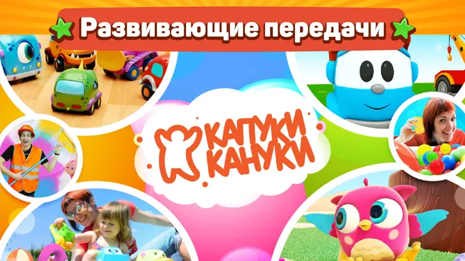 Скриншот 3/5