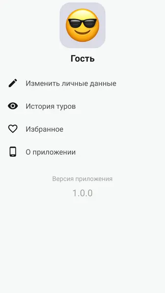 Скриншот 3/4