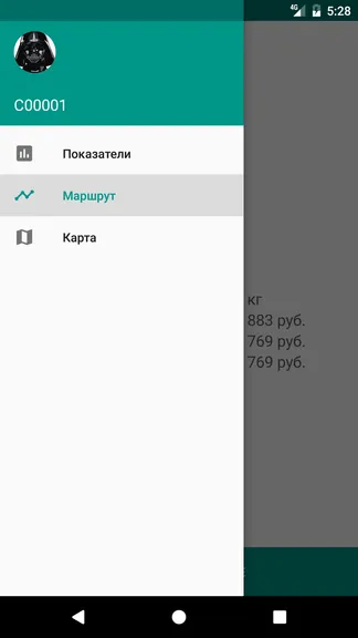 Скриншот 1/7