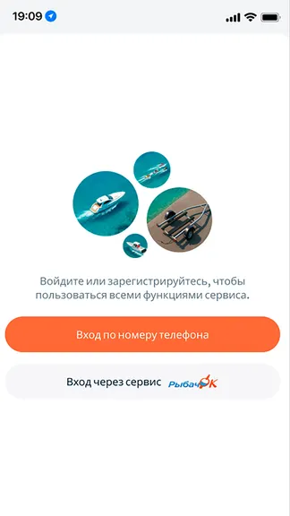 Скриншот 8/8