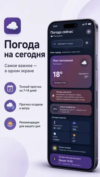 Скриншот 3/3