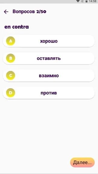 Скриншот 1/4