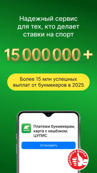 Скриншот 1/9