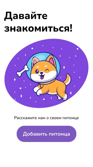 Скриншот 1/7