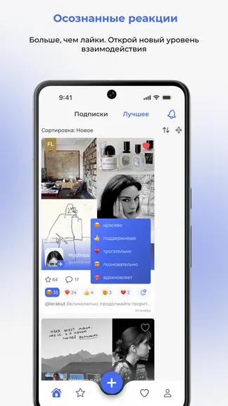 Скриншот 4/9