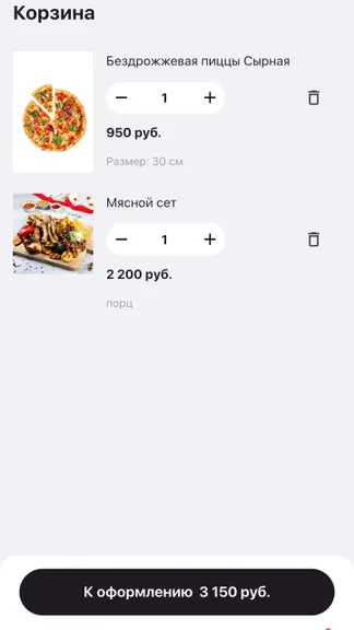 Скриншот 5/5