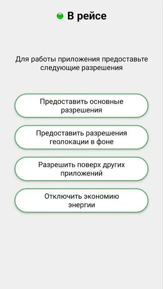 Скриншот 4/4