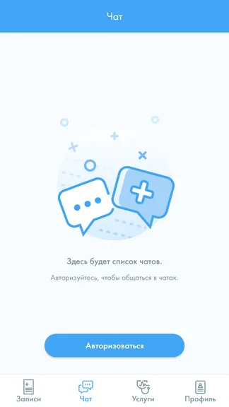 Скриншот 3/3