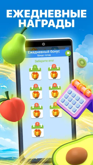 Скриншот 4/4
