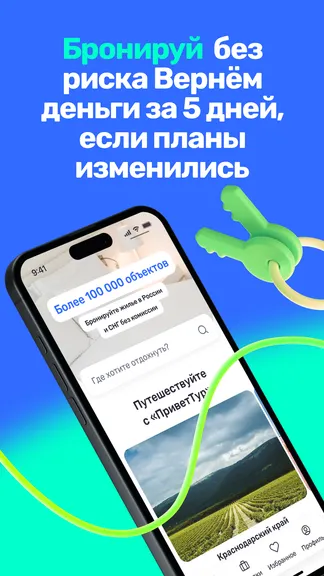 Скриншот 1/5