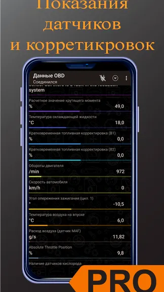 Скриншот 3/6