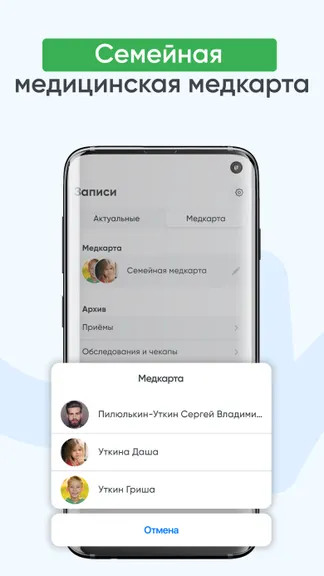 Скриншот 7/9