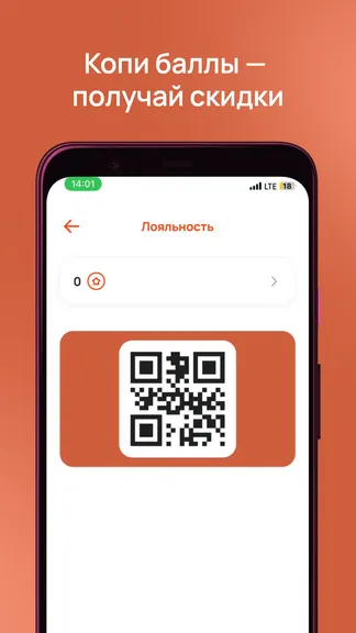 Скриншот 2/4