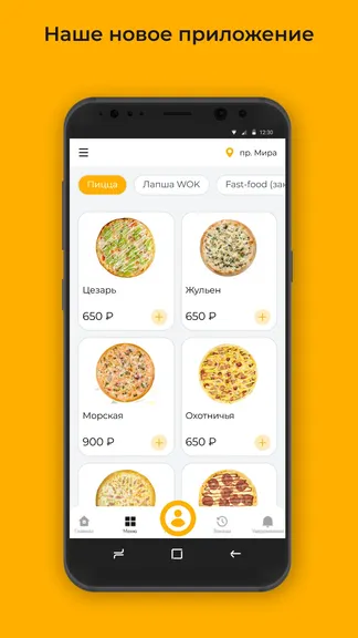 Скриншот 1/3