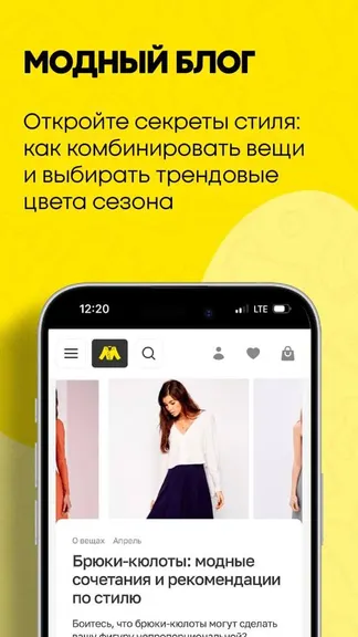 Скриншот 1/5