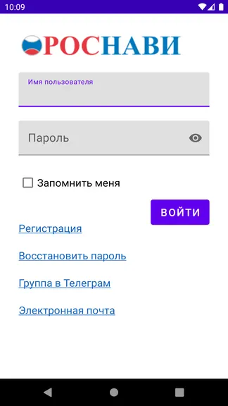 Скриншот 1/3