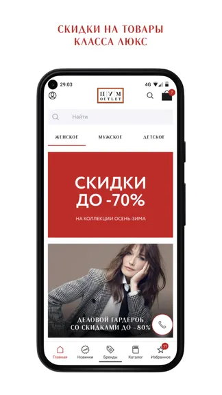 Скриншот 2/7