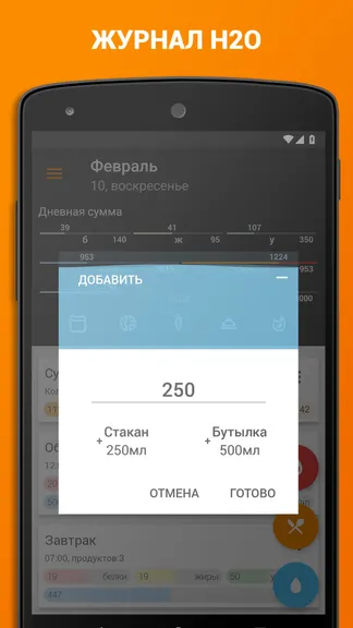 Скриншот 1/7