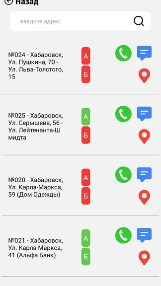 Скриншот 4/4