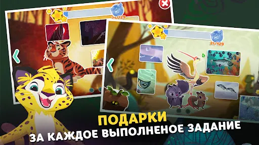 Скриншот 5/5