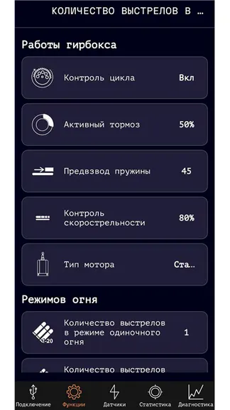 Скриншот 2/8