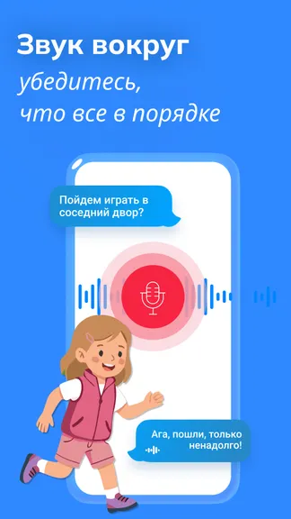 Скриншот 4/8