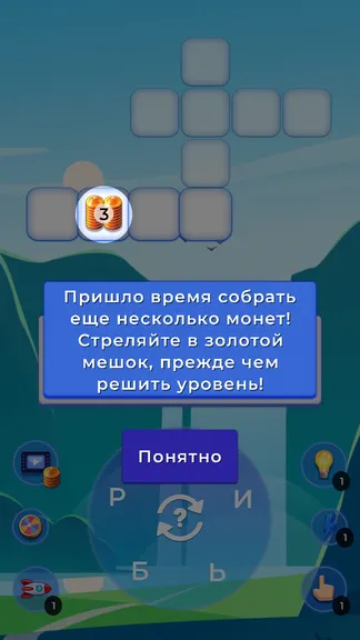 Скриншот 3/7