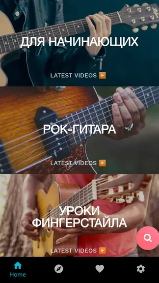 Скриншот 4/4