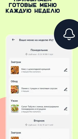 Скриншот 8/8