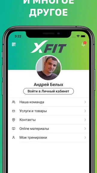 Скриншот 7/7