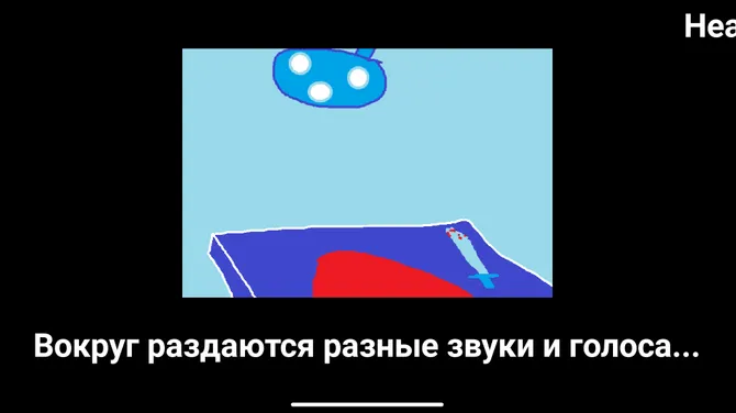 Скриншот 5/6