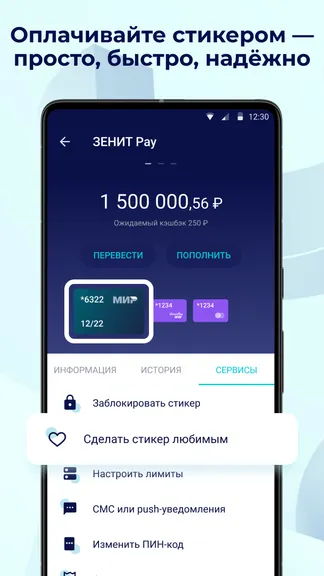 Скриншот 4/6