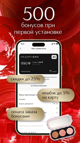 Скриншот 3/7