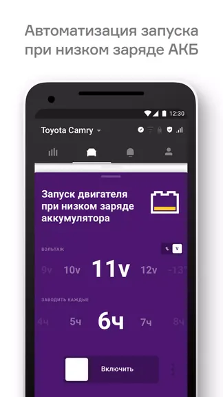 Скриншот 5/8