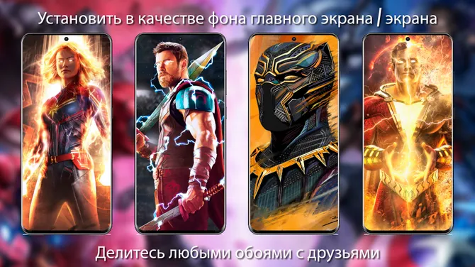 Скриншот 4/8