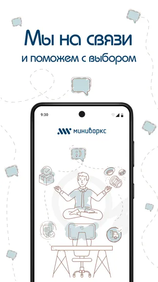 Скриншот 8/8