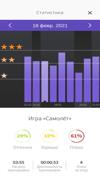 Скриншот 8/10