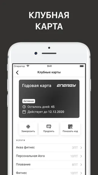 Скриншот 5/10