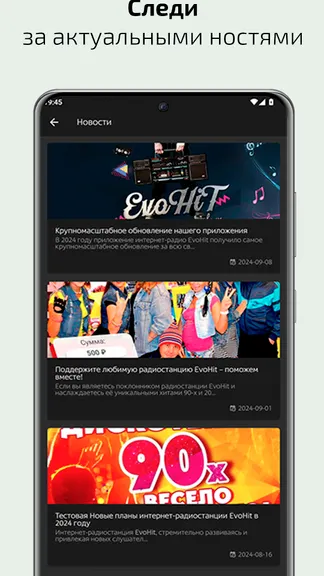 Скриншот 4/7