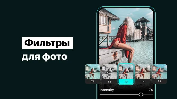 Скриншот 2/8