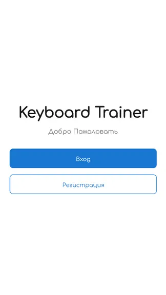 Скриншот 1/5