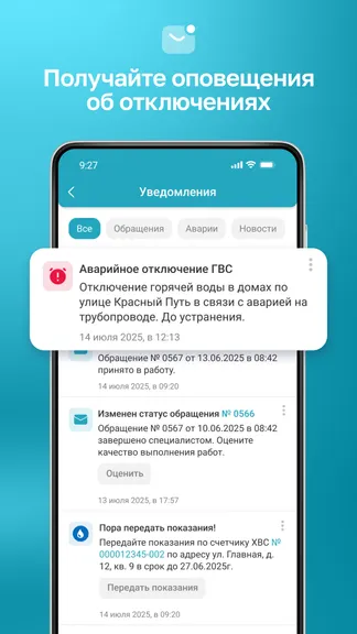 Скриншот 5/5