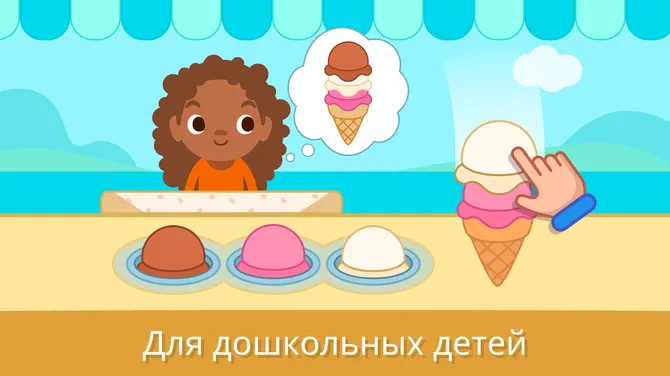 Скриншот 6/7