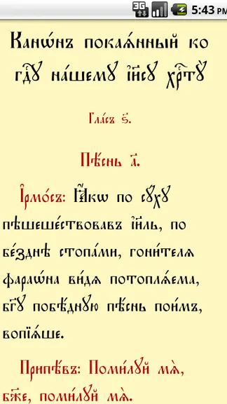 Скриншот 4/5
