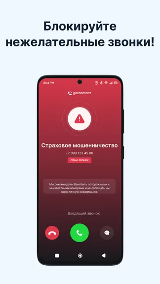 Скриншот 3/7