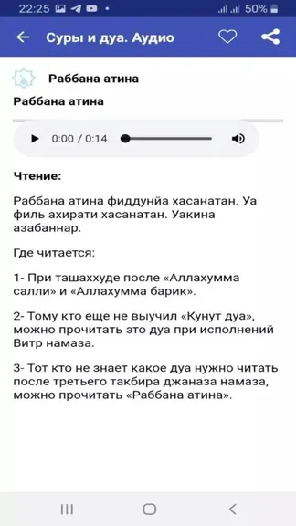 Скриншот 2/5