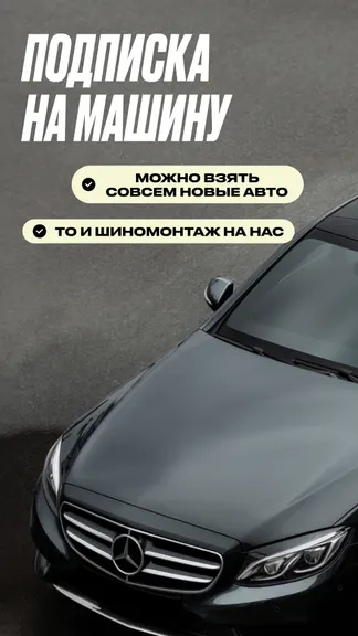 Скриншот 6/7